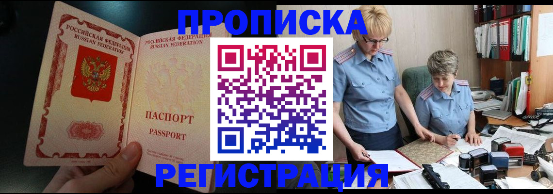 регистрация для дет. сада в Баймаке